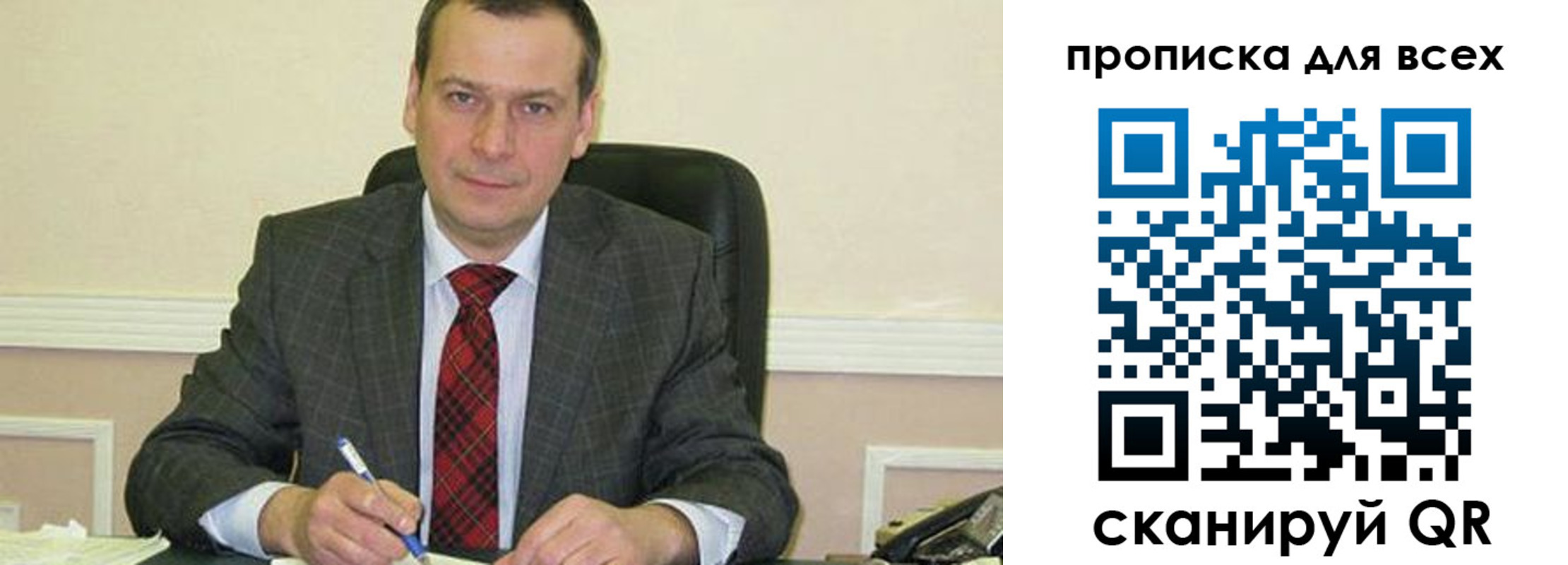 временная регистрация надежно в Верхней Салде