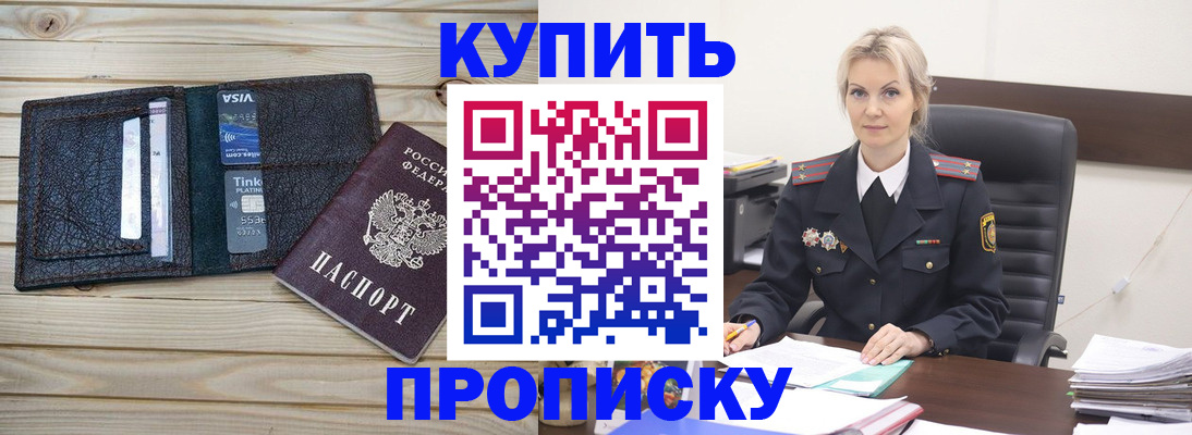 найти адрес прописки в Верхней Салде