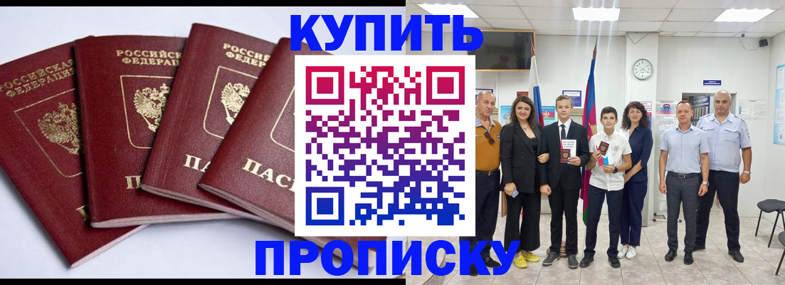 миграционный учет в Верхней Салде