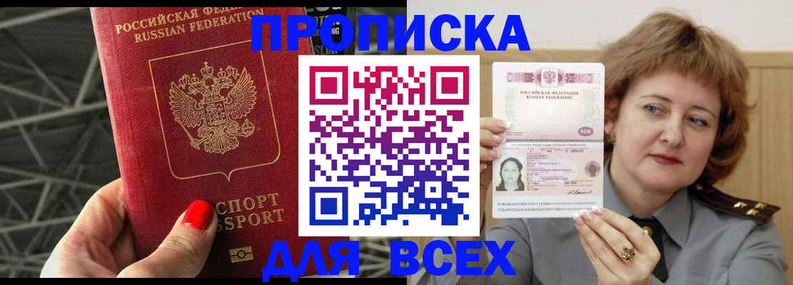 временная регистрация собственник в Верхней Салде